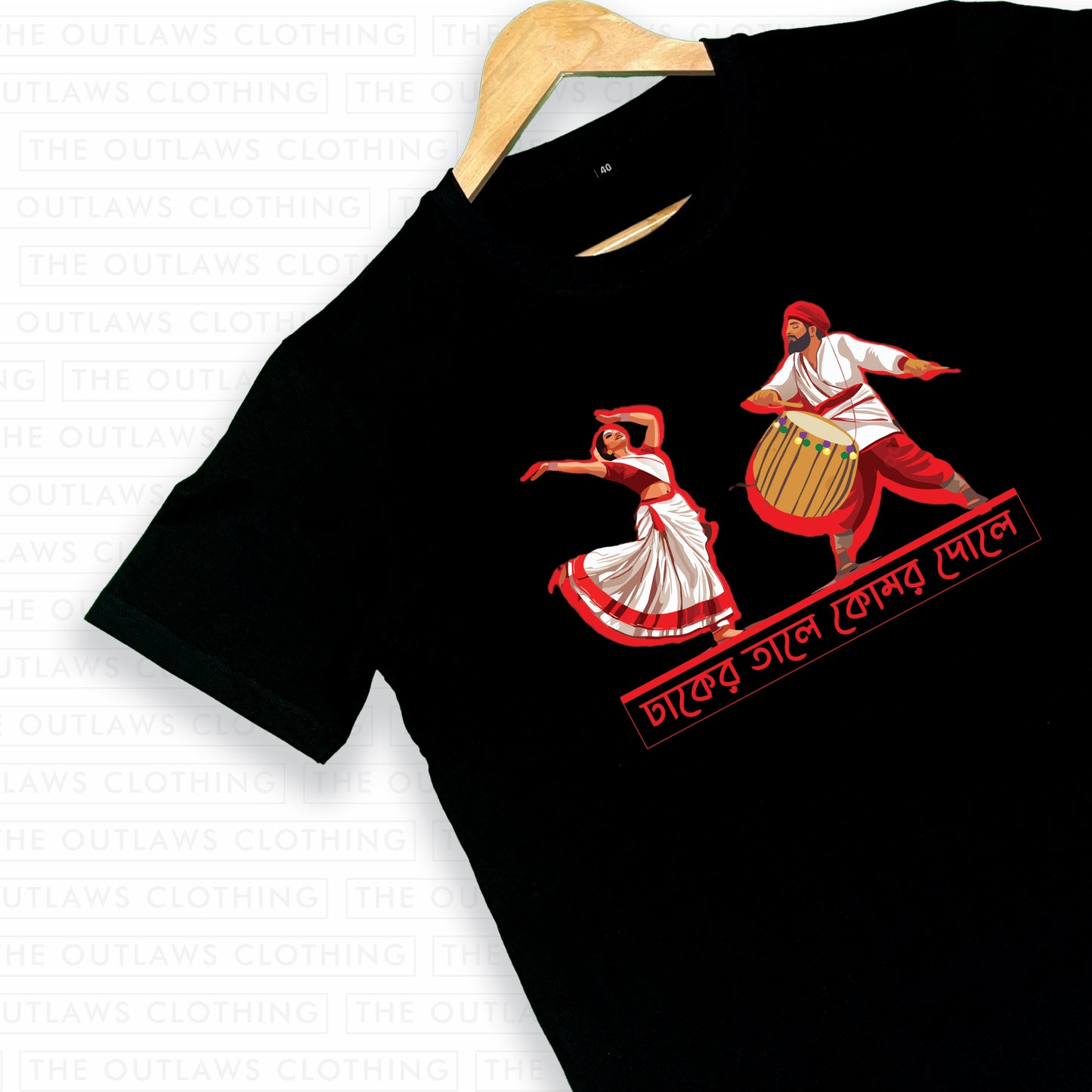 ঢাকের তালে কোমর দোলে - Pujo Edition - T-Shirt