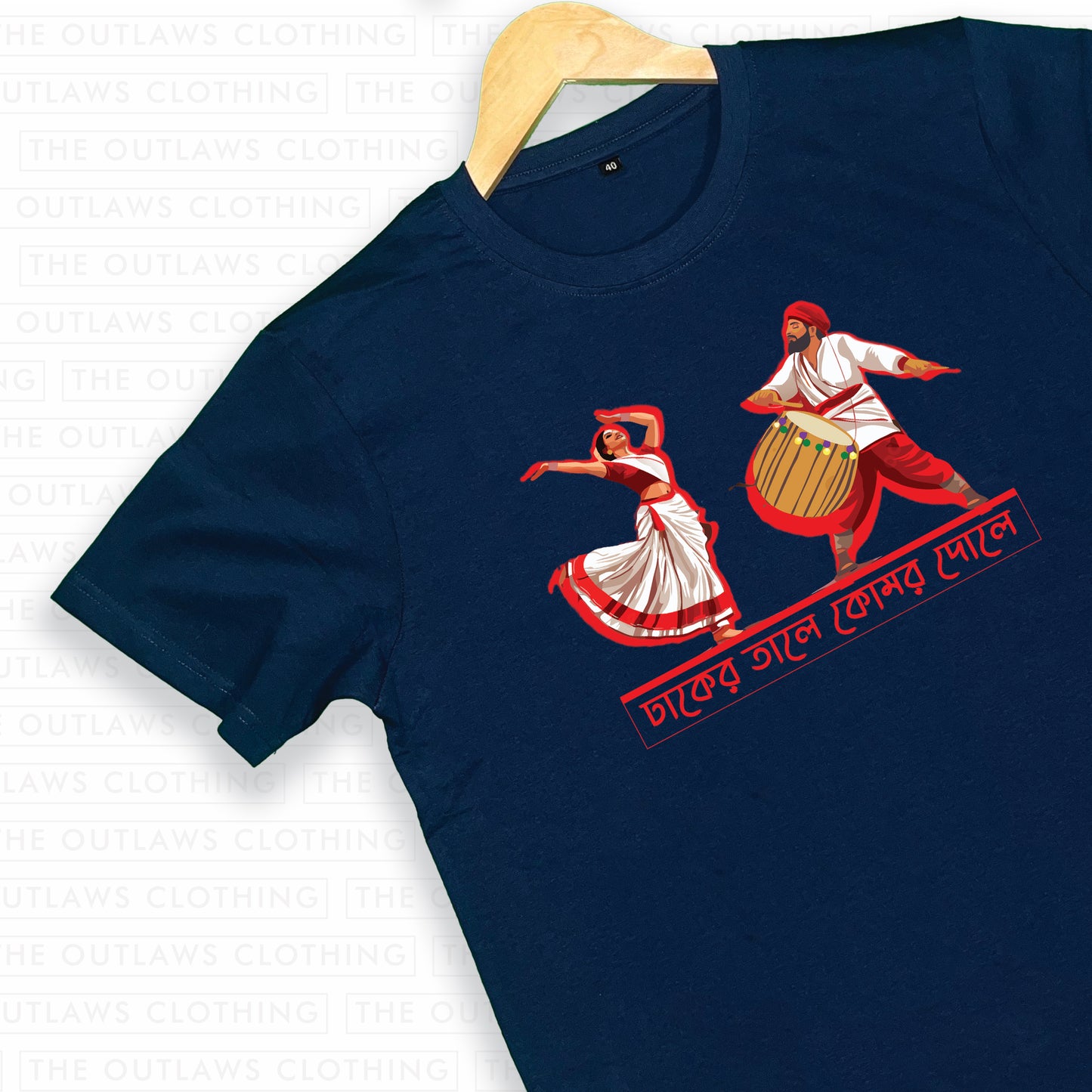 ঢাকের তালে কোমর দোলে - Pujo Edition - T-Shirt