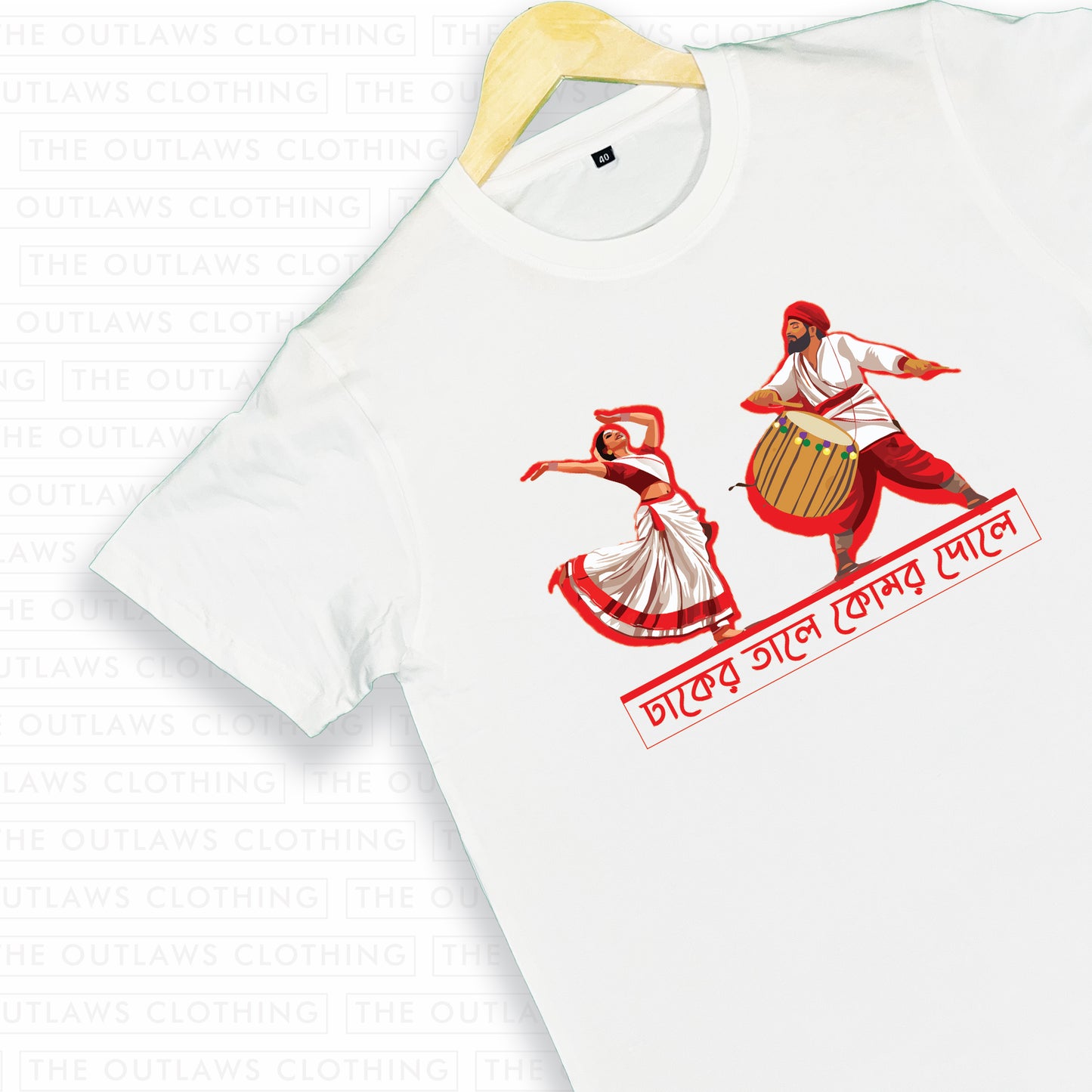 ঢাকের তালে কোমর দোলে - Pujo Edition - T-Shirt