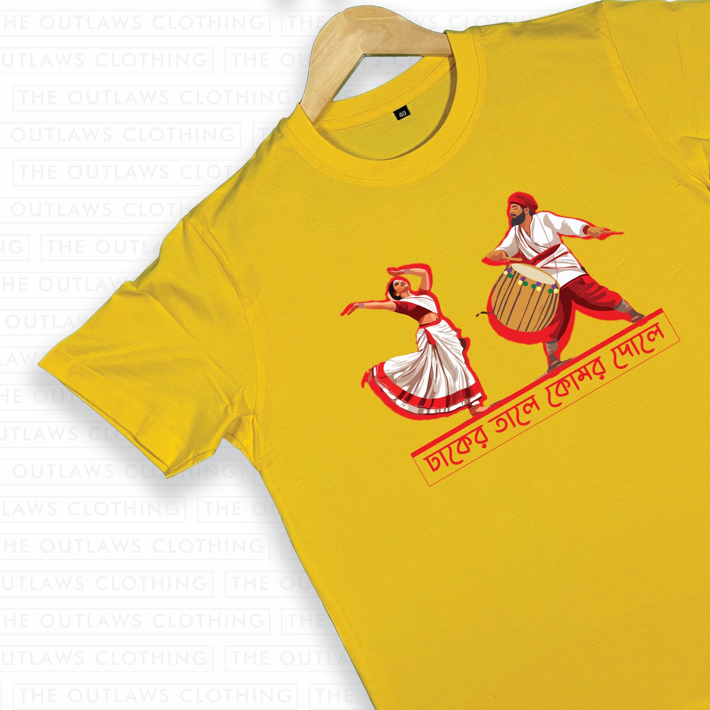 ঢাকের তালে কোমর দোলে - Pujo Edition - T-Shirt
