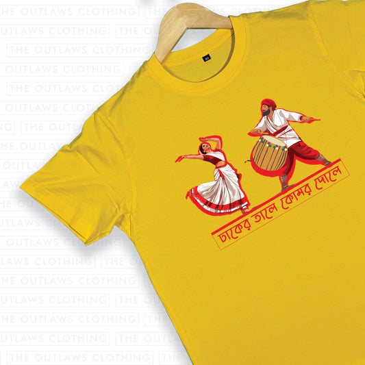 ঢাকের তালে কোমর দোলে - Pujo Edition T-Shirt | 100% Bio-Washed Cotton | 180 GSM