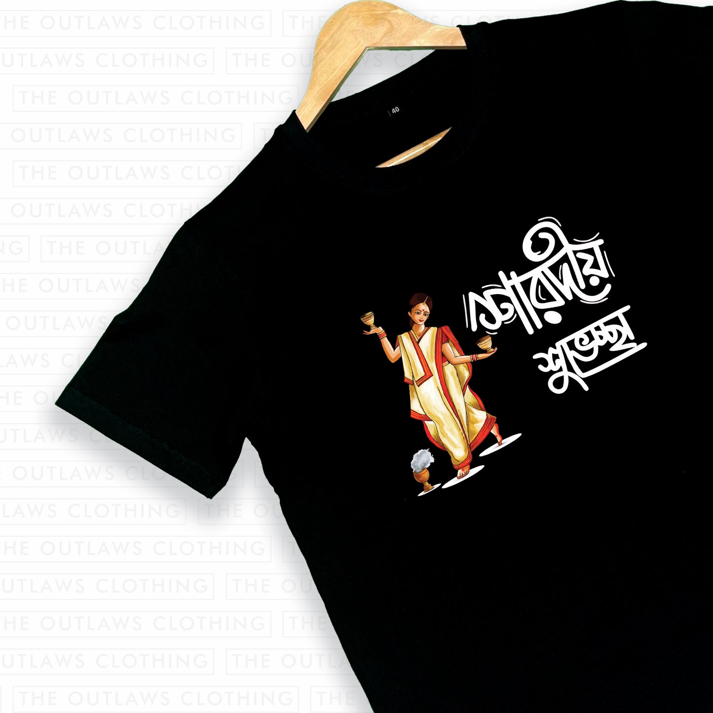 শারদীয় শুভেচ্ছা - Pujo Edition - T-Shirt