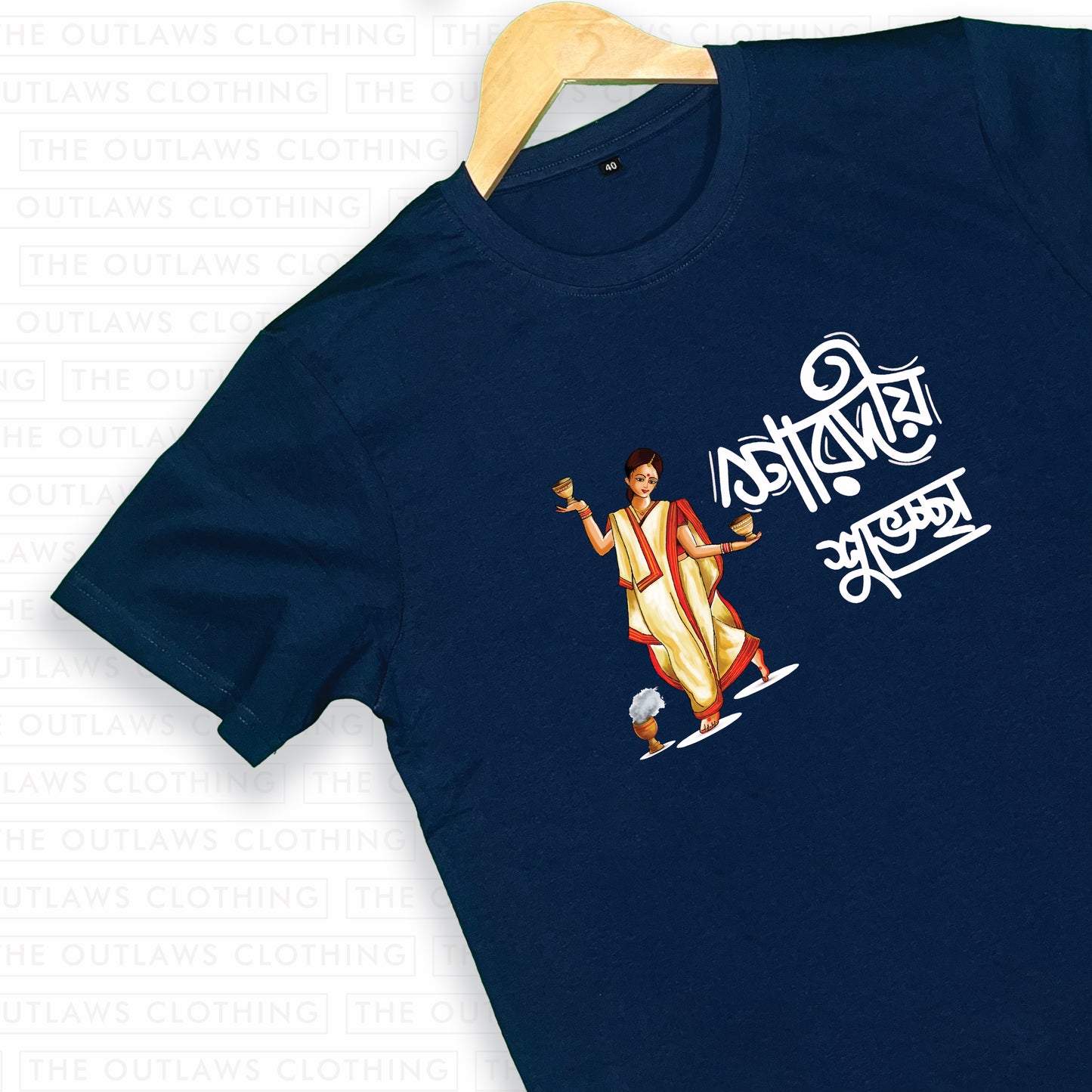 শারদীয় শুভেচ্ছা - Pujo Edition - T-Shirt