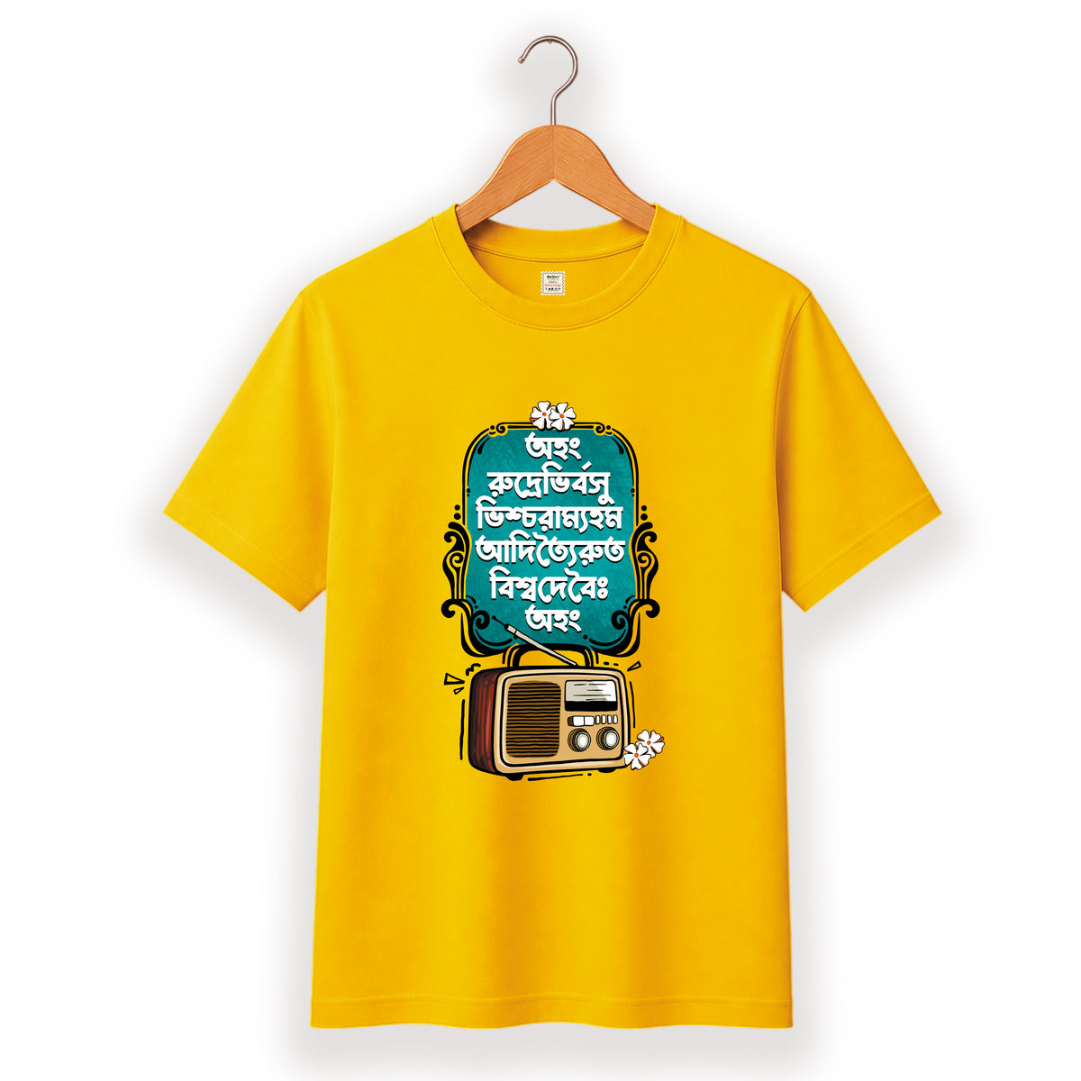 Aham Rudre - Pujo T-Shirt - 100% Bio-Washed Cotton - 180 GSM