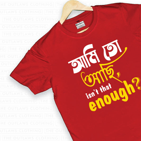 আমি তো আছি, isn’t that enough? T-Shirt | 100% Bio-Washed Cotton | 180 GSM