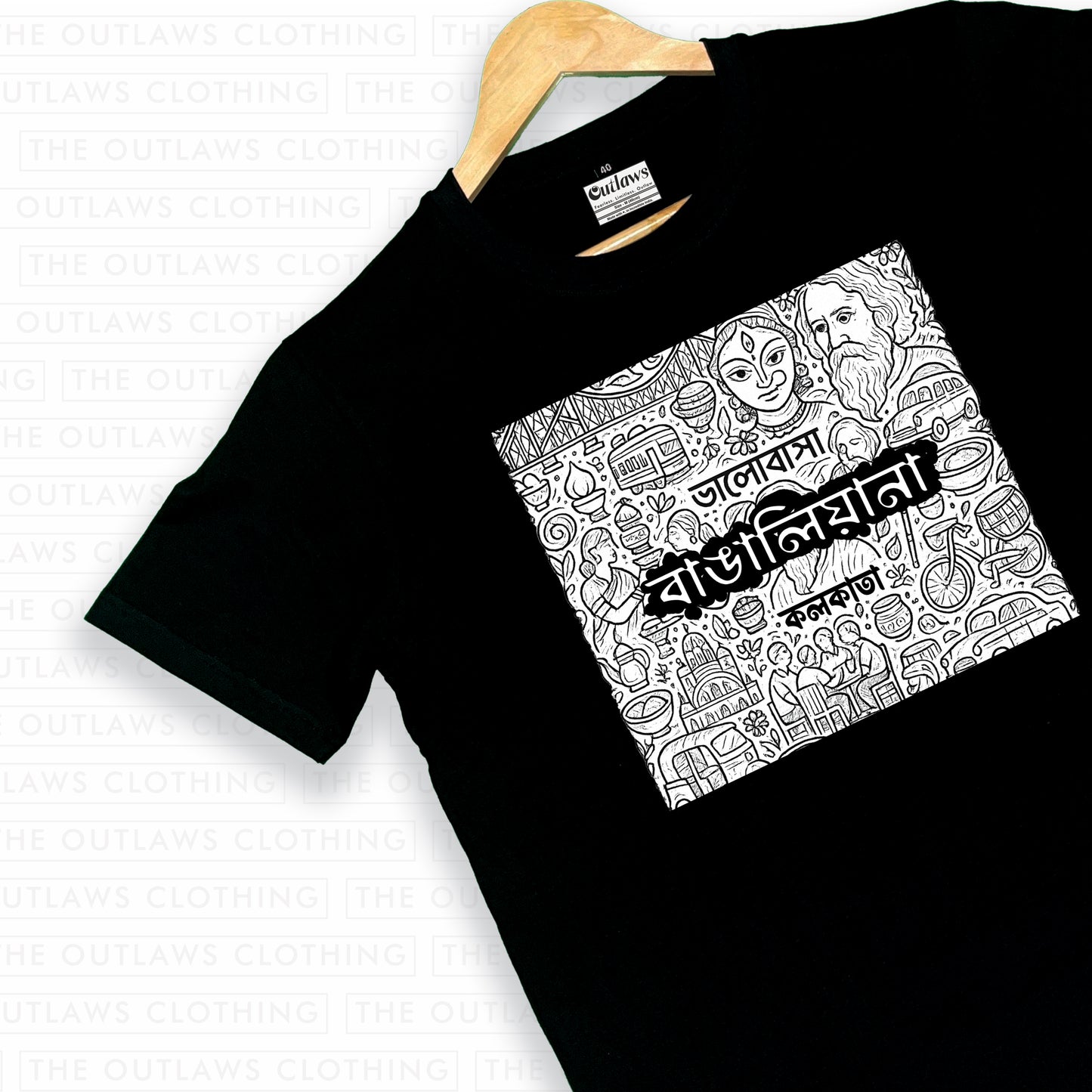 বাঙালিয়ানা - T-Shirt