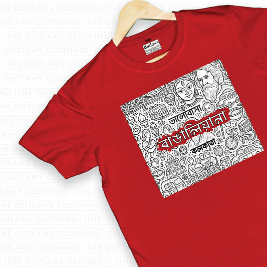 বাঙালিয়ানা T-Shirt | 100% Bio-Washed Cotton | 180 GSM