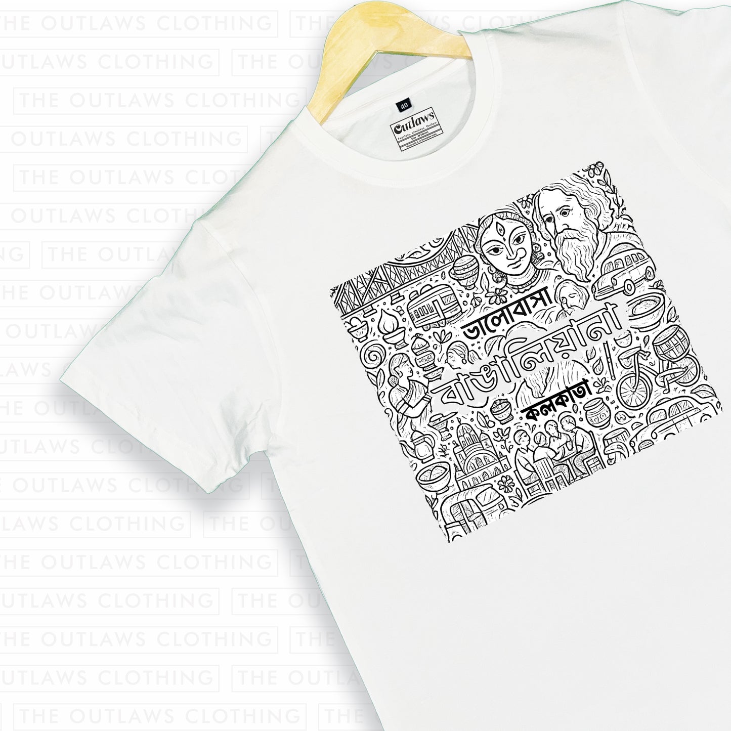 বাঙালিয়ানা - T-Shirt