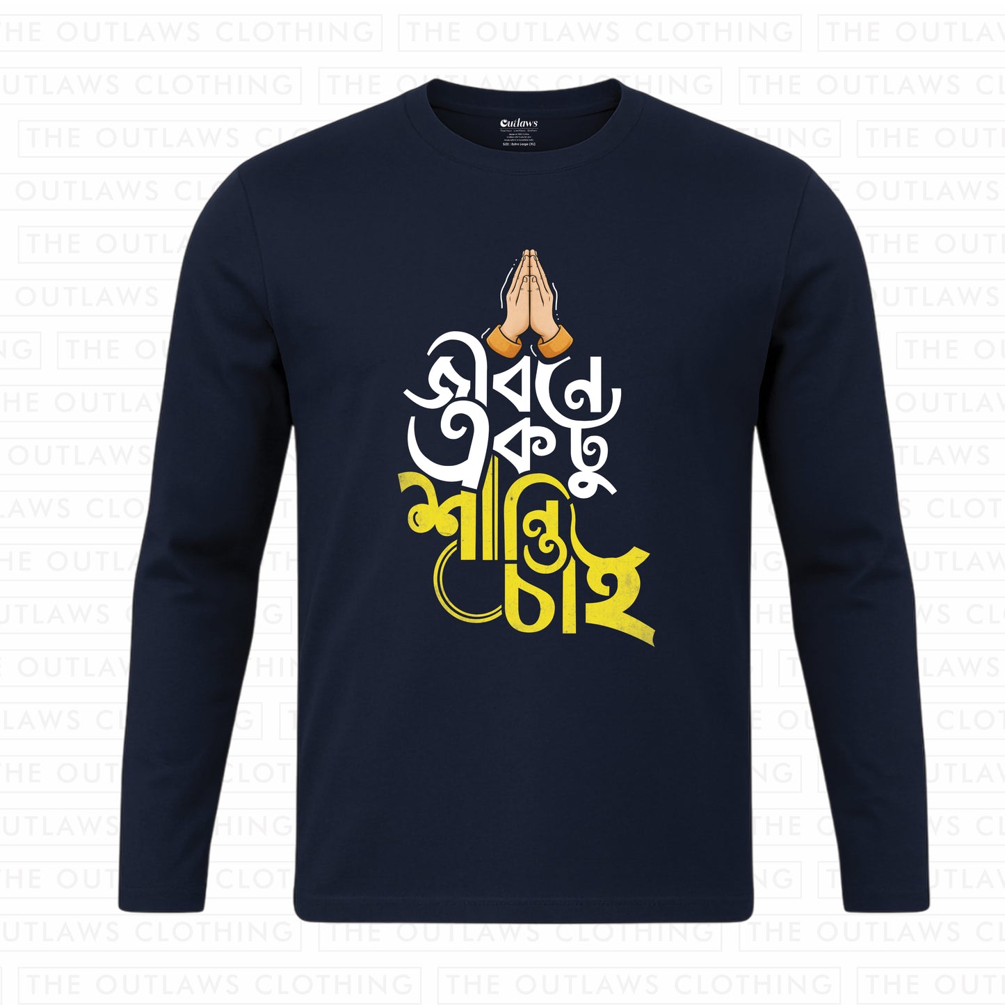 জীবনে একটু শান্তি চাই Full Sleeve T-Shirt | 100% Bio-Washed Cotton | 180 GSM