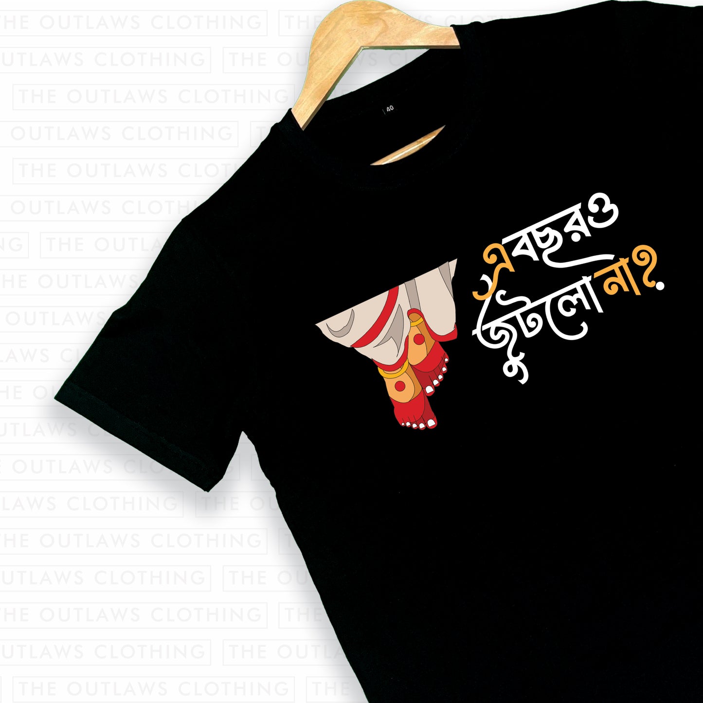 এবছরও জুটলো না? - Pujo Edition - T-Shirt