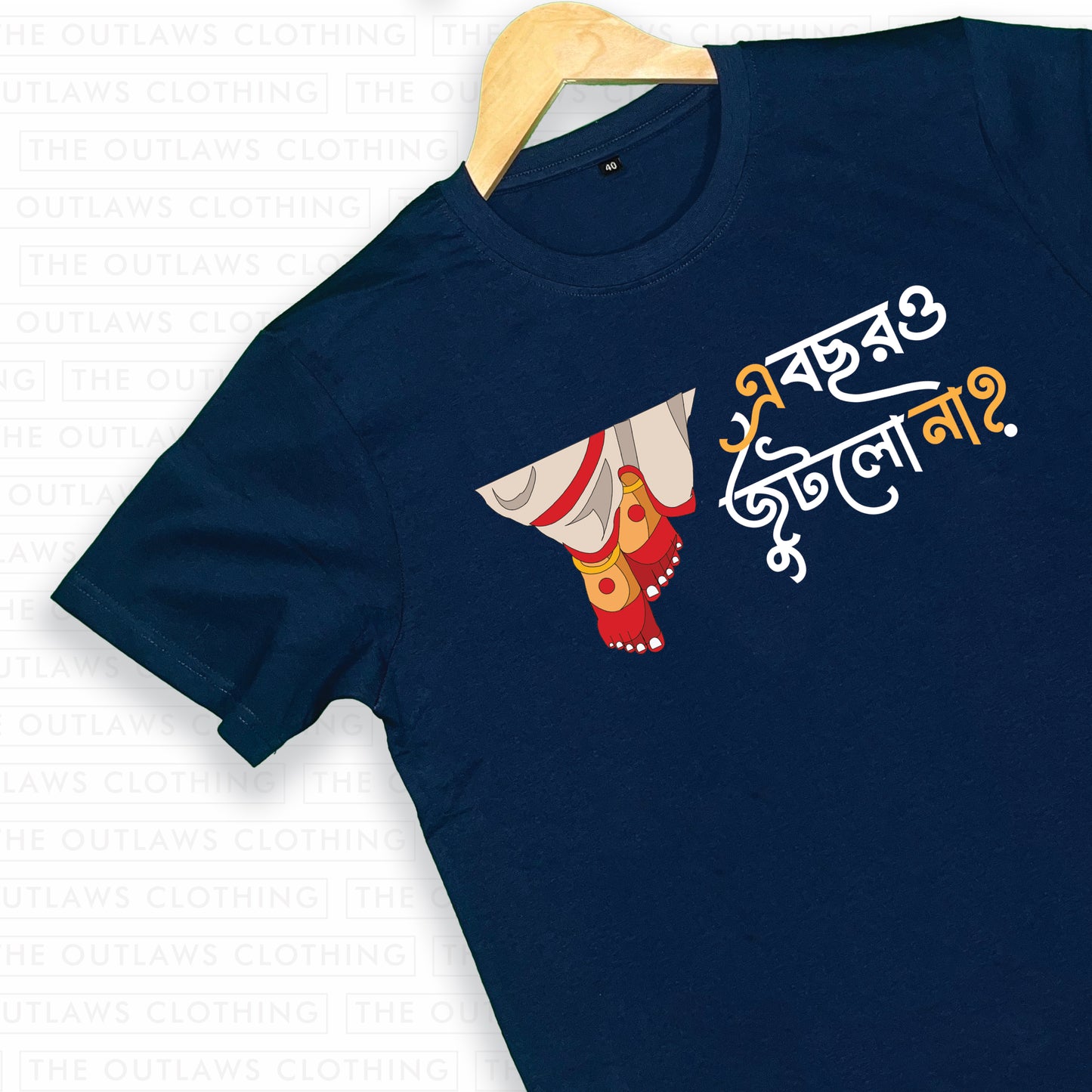 এবছরও জুটলো না? - Pujo Edition - T-Shirt
