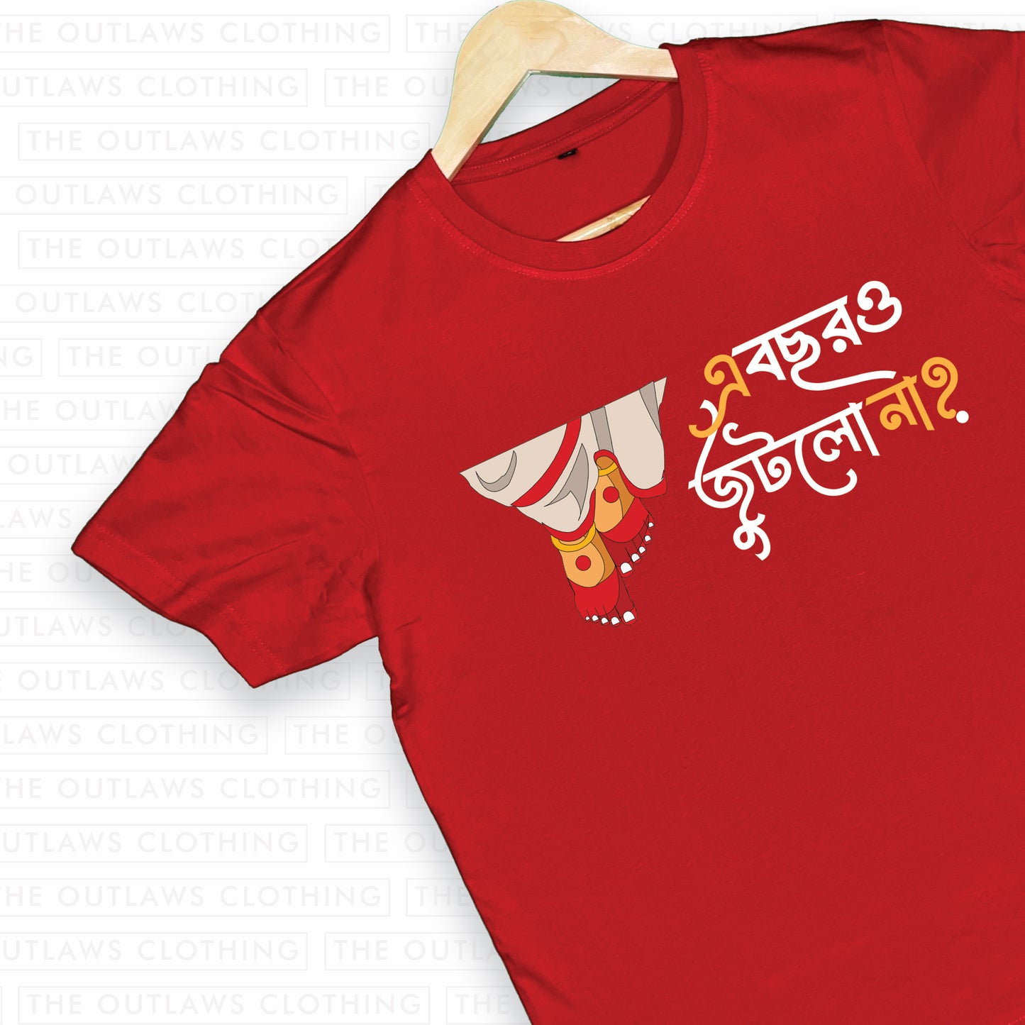 এবছরও জুটলো না? - Pujo Edition - T-Shirt