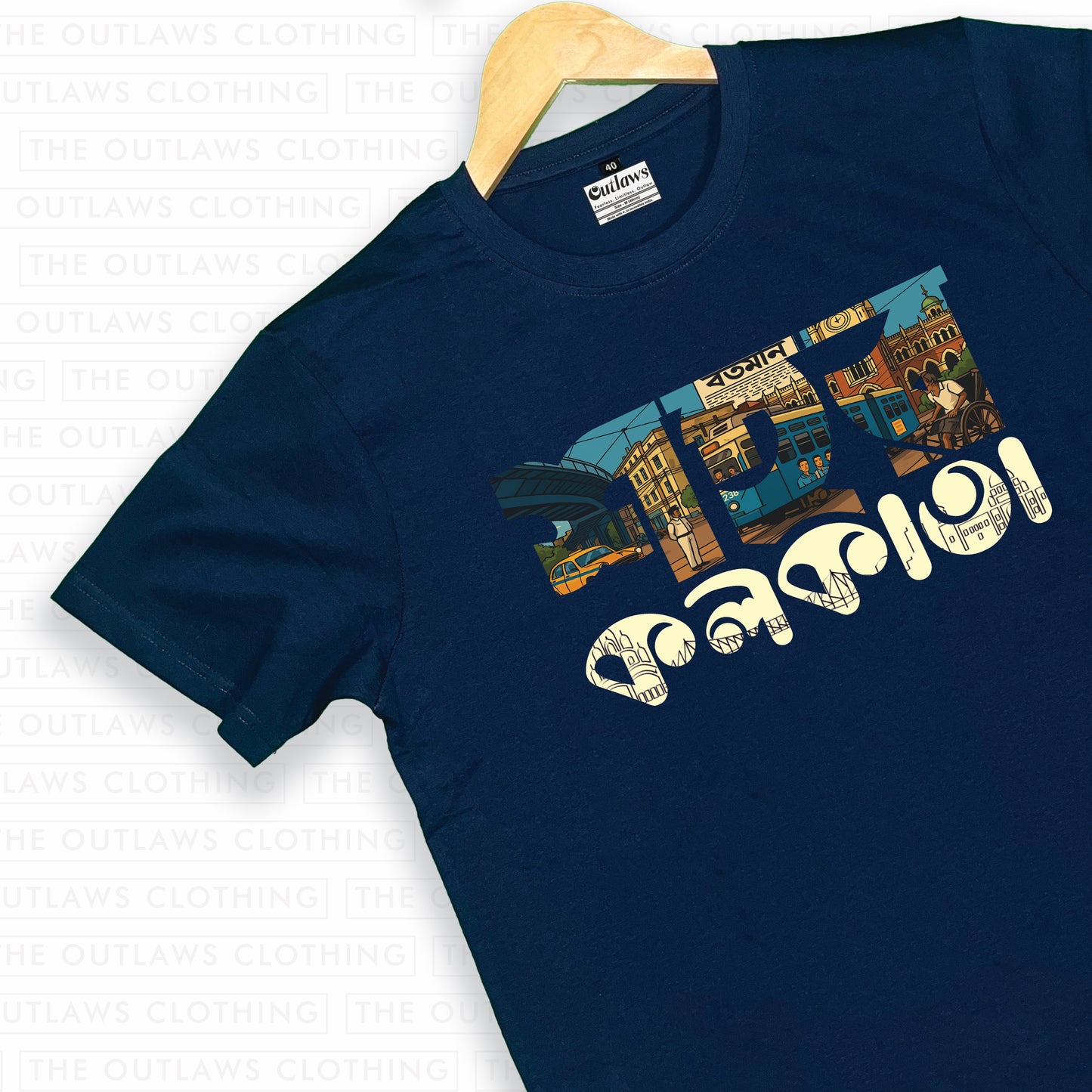আমার প্রিয় শহর - T-Shirt