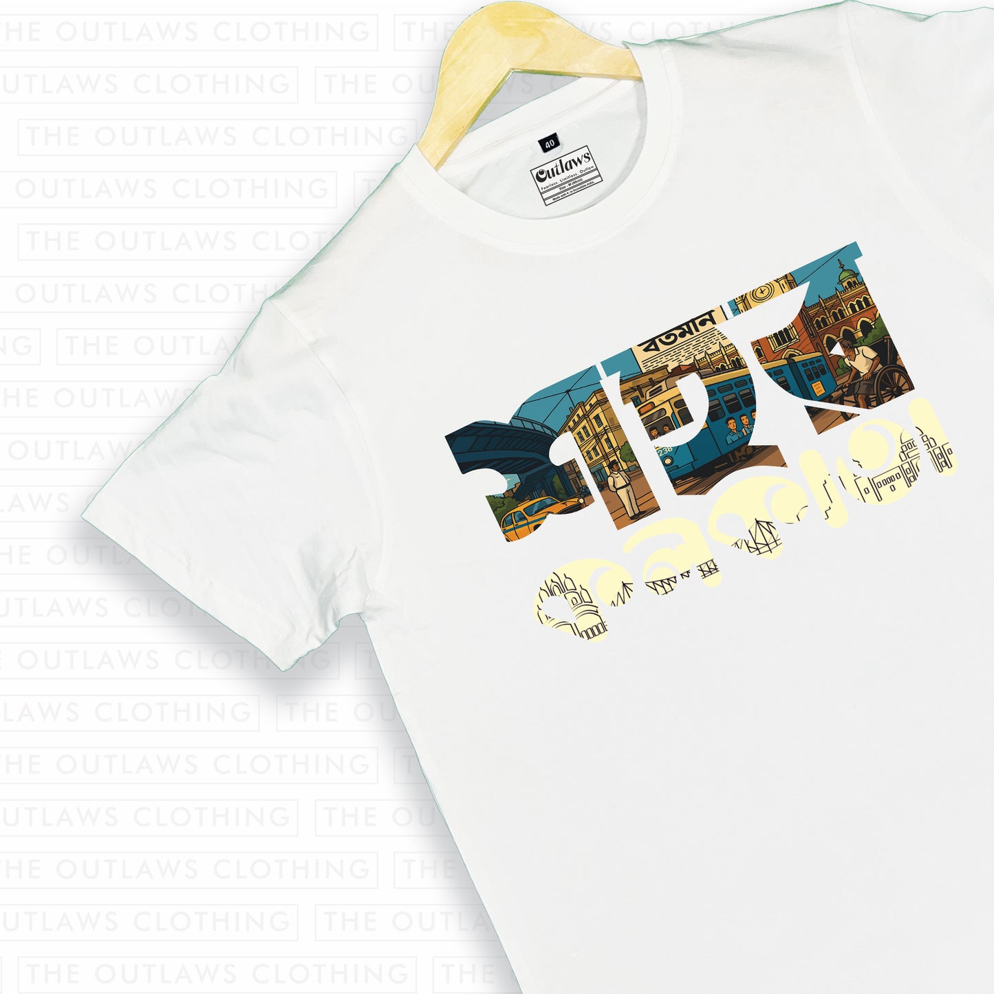আমার প্রিয় শহর - T-Shirt