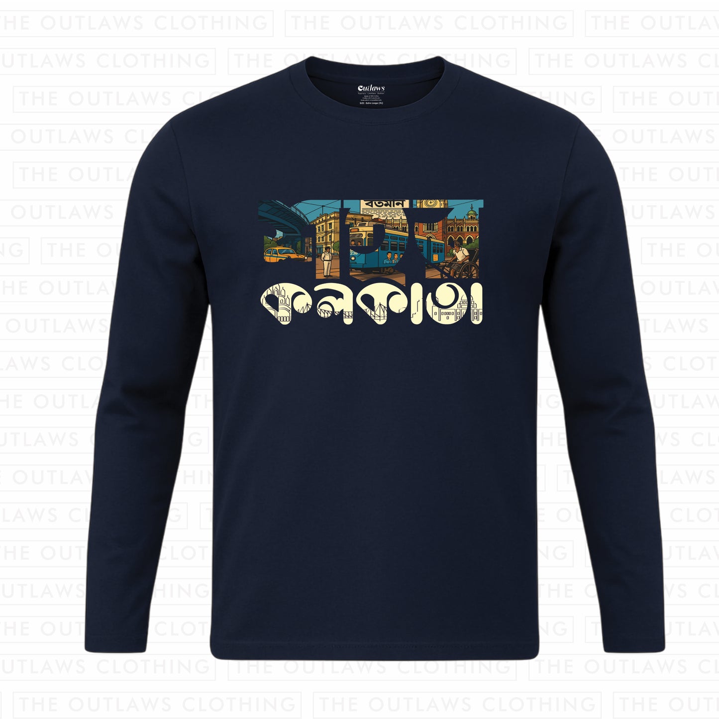 আমার প্রিয় শহর Full Sleeve T-Shirt | 100% Bio-Washed Cotton | 180 GSM