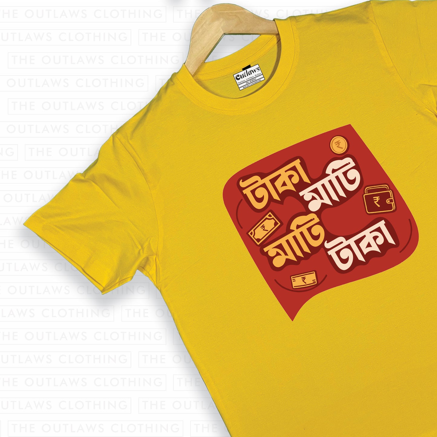 টাকা মাটি, মাটি টাকা - T-Shirt