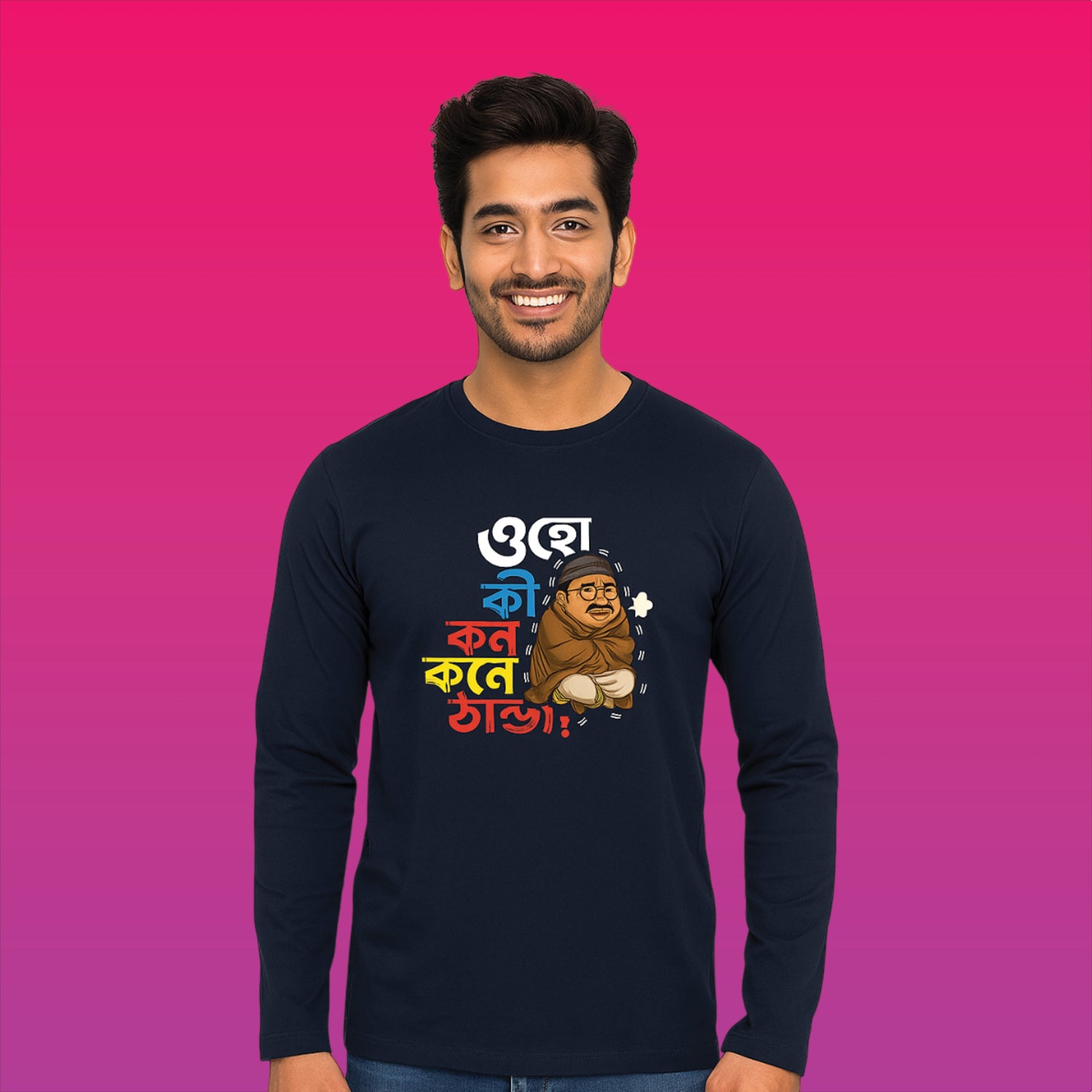 Unisex Bengali Typographic Full Sleeves