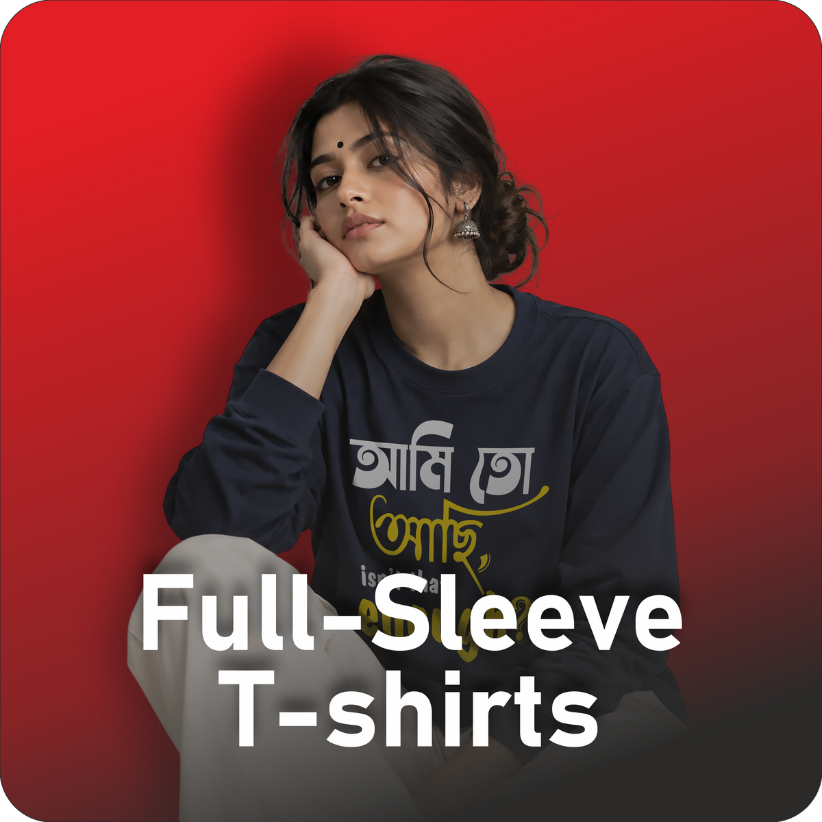 Unisex Bengali Typographic Full Sleeves