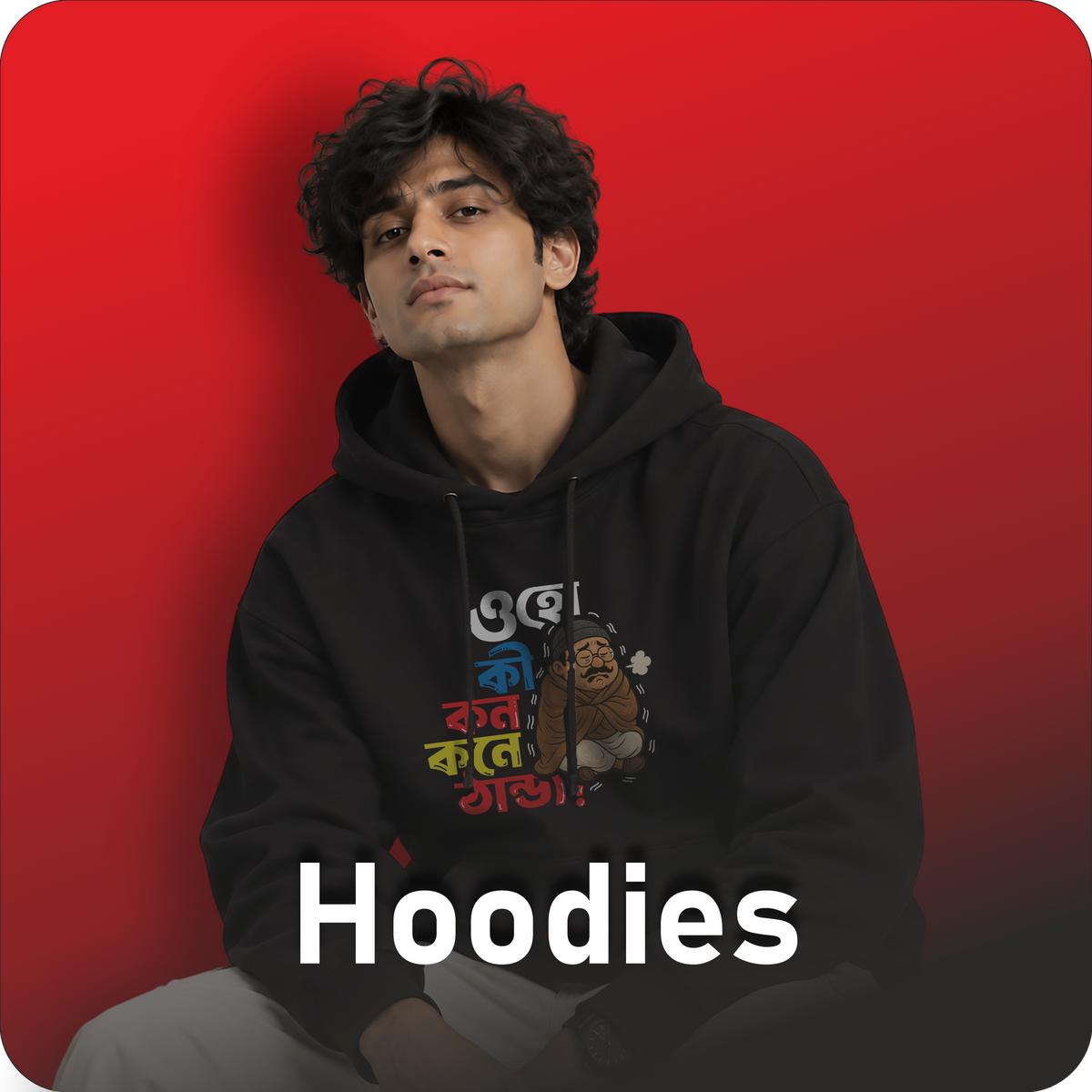 Unisex Bengali Typographic Hoodies