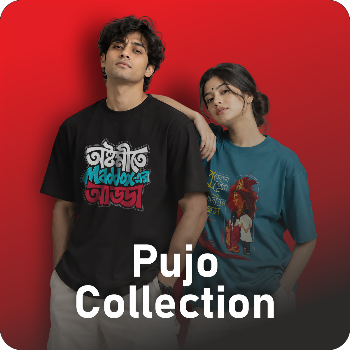 Pujo Collection