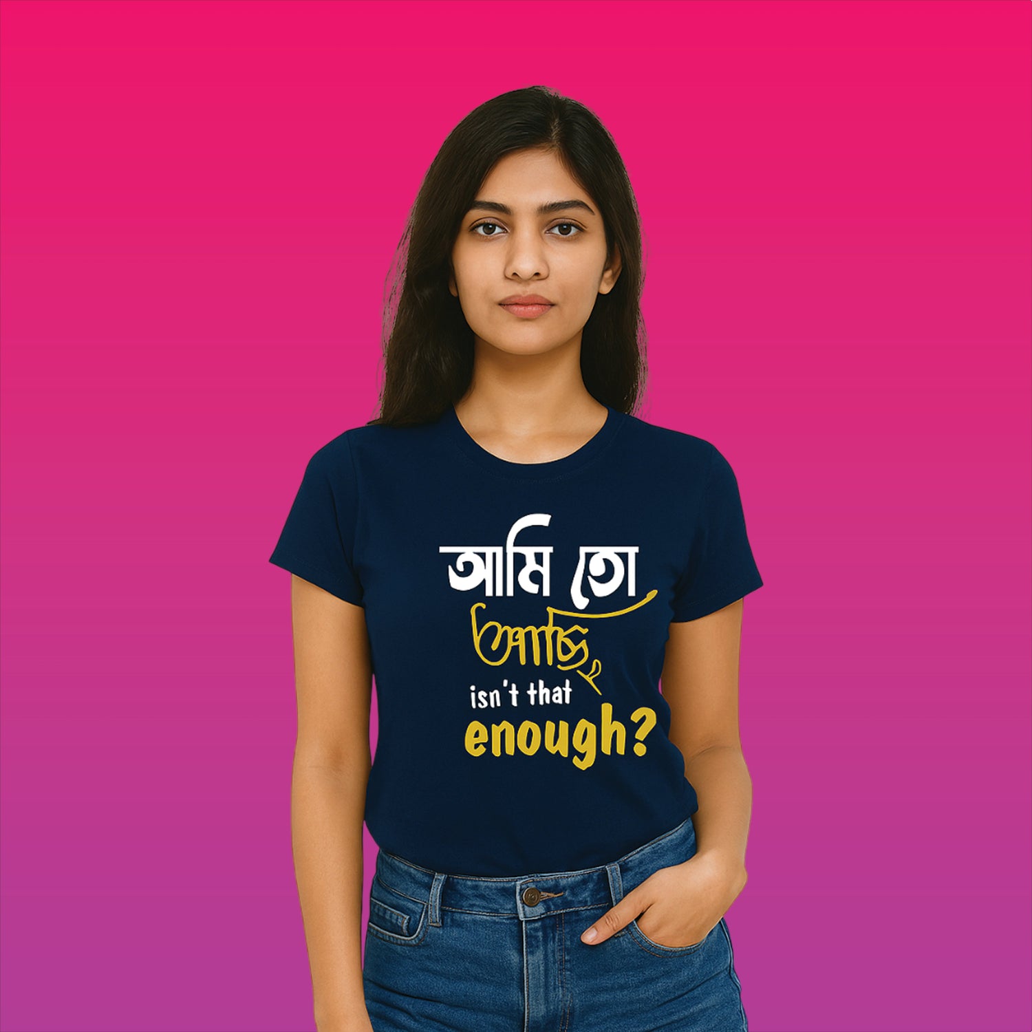Unisex Bengali Typographic T-Shirt
