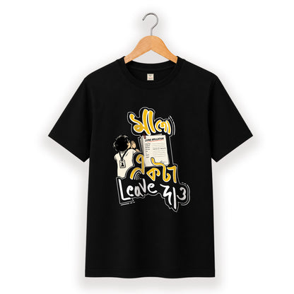 মা গো একটা leave দাও - Pujo T-Shirt - 100% Bio-Washed Cotton - 180 GSM