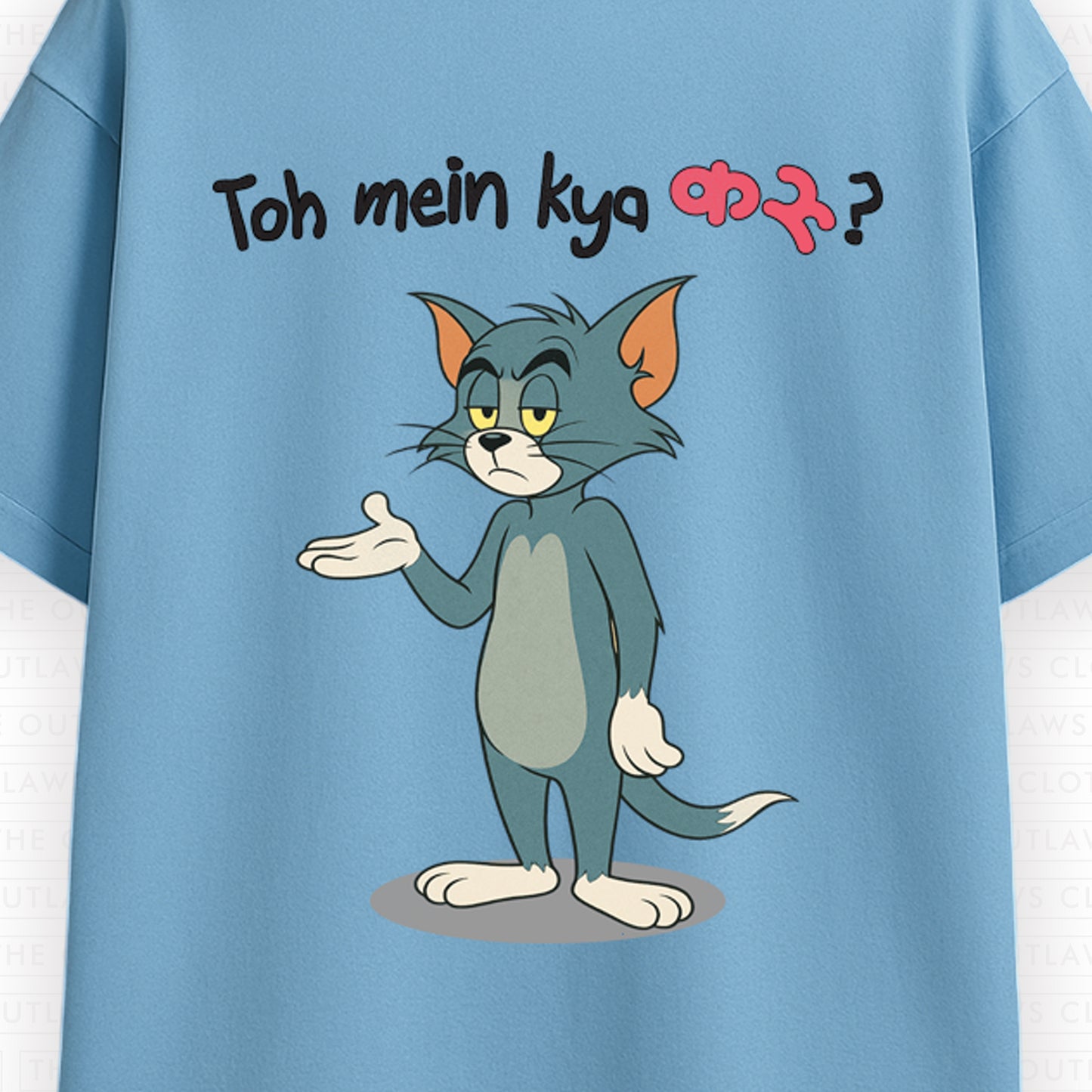 Toh mein kya karu? kuch maat karo! - Oversized T-shirt - 220GSM