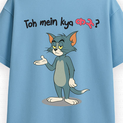 Toh mein kya karu? kuch maat karo! - Oversized T-shirt - 220GSM