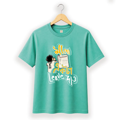 মা গো একটা leave দাও - Pujo T-Shirt - 100% Bio-Washed Cotton - 180 GSM