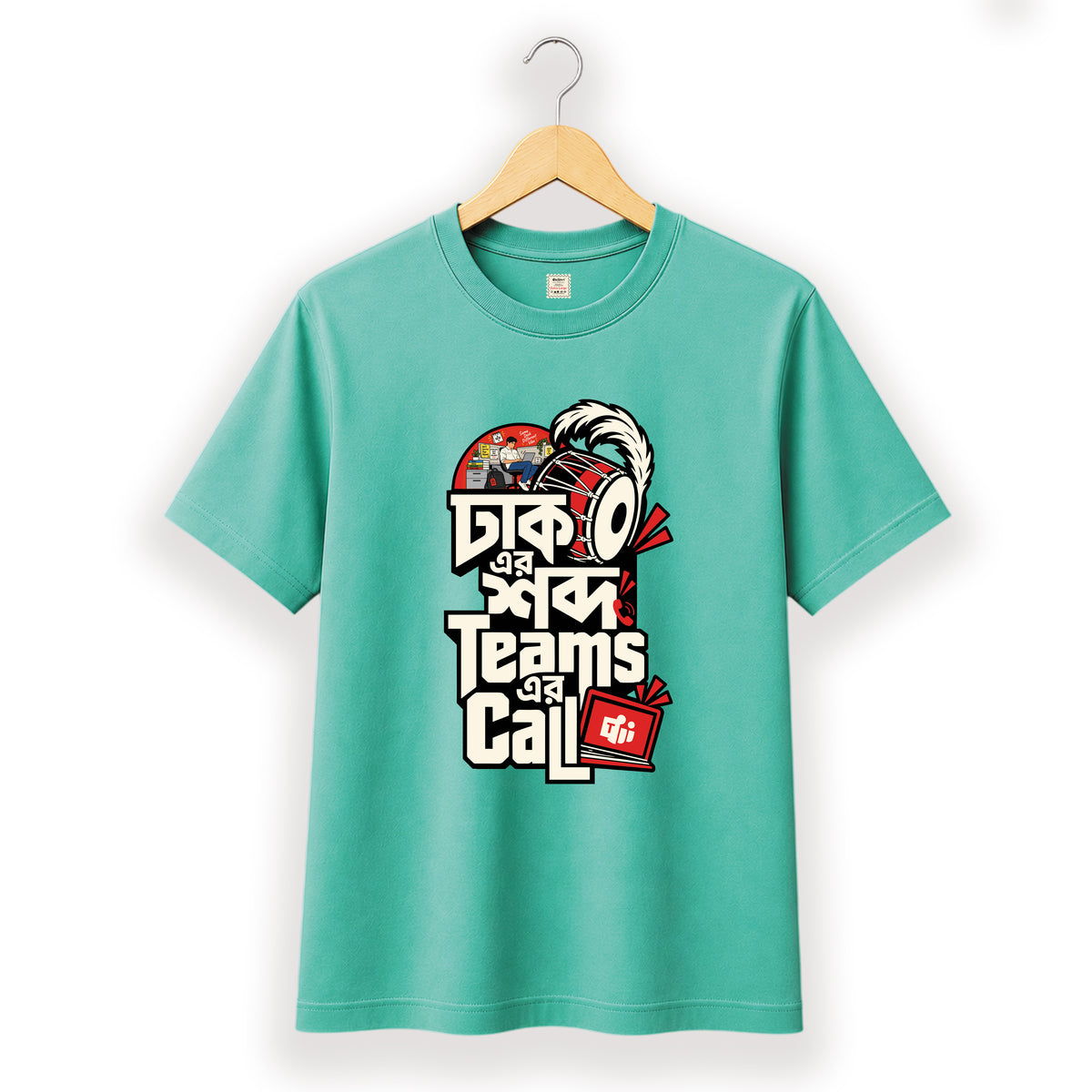 ঢাক এর শব্দ teams এর call - Pujo T-Shirt - 100% Bio-Washed Cotton - 180 GSM