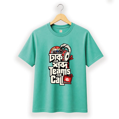 ঢাক এর শব্দ teams এর call - Pujo T-Shirt - 100% Bio-Washed Cotton - 180 GSM