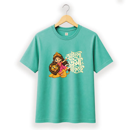 আইলো উমা বাড়িতে - Pujo T-Shirt - 100% Bio-Washed Cotton - 180 GSM