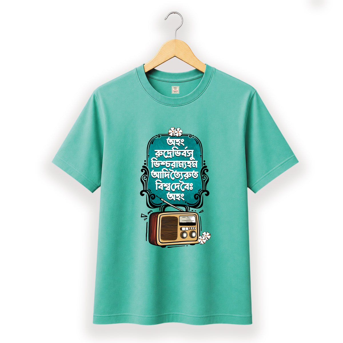 Aham Rudre - Pujo T-Shirt - 100% Bio-Washed Cotton - 180 GSM