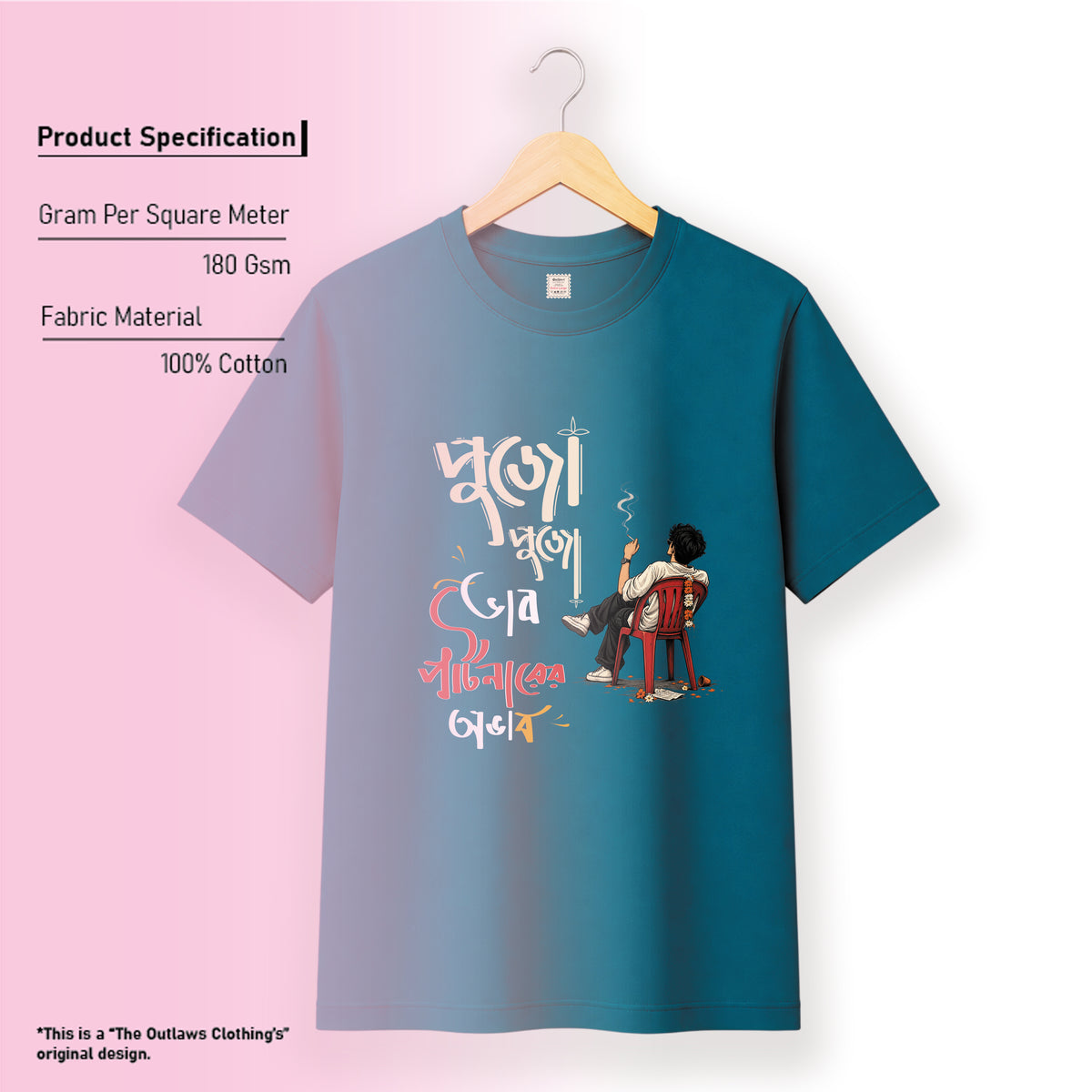 পুজো পুজো ভাব পার্টনারের অভাব - Pujo T-Shirt - 100% Bio-Washed Cotton - 180 GSM