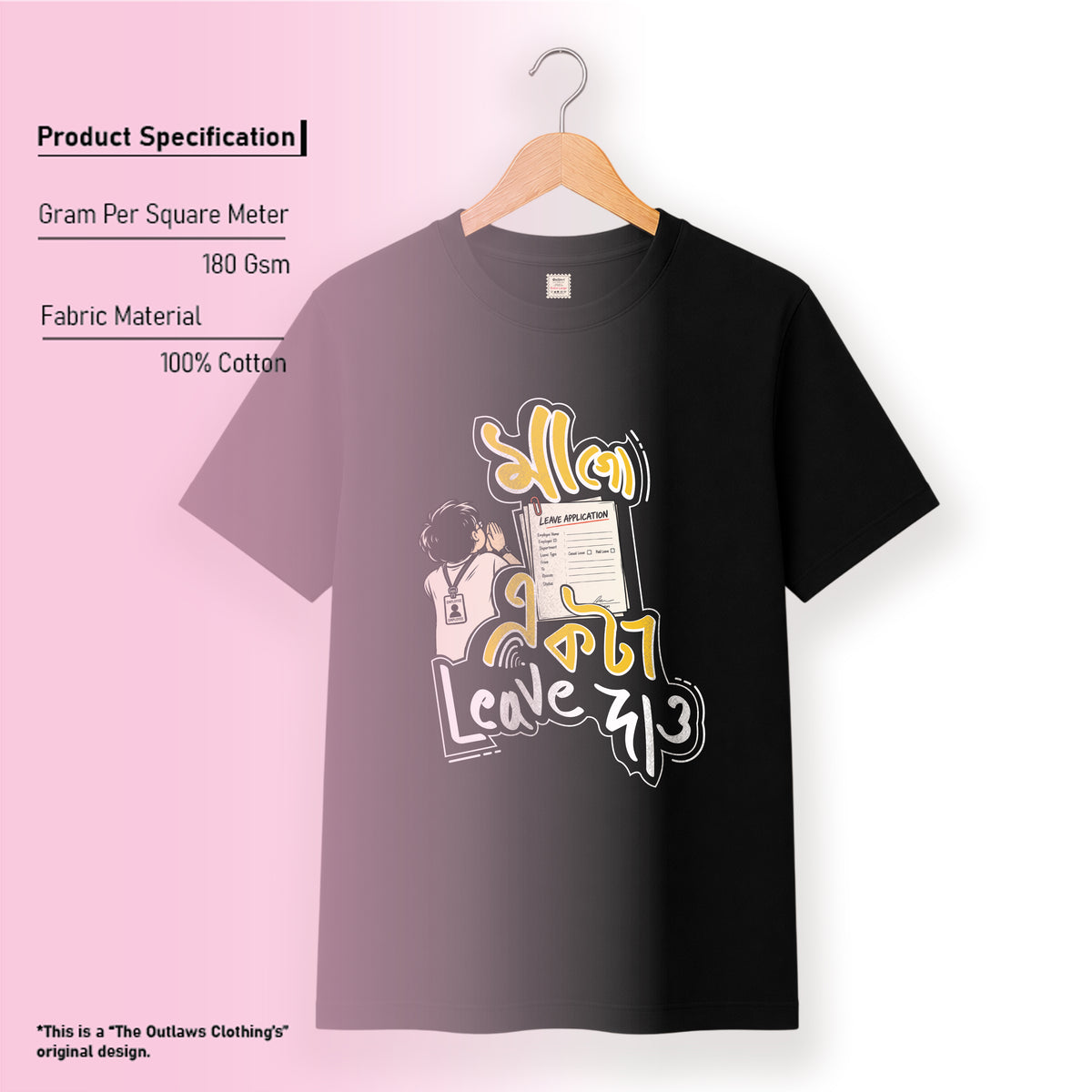 মা গো একটা leave দাও - Pujo T-Shirt - 100% Bio-Washed Cotton - 180 GSM