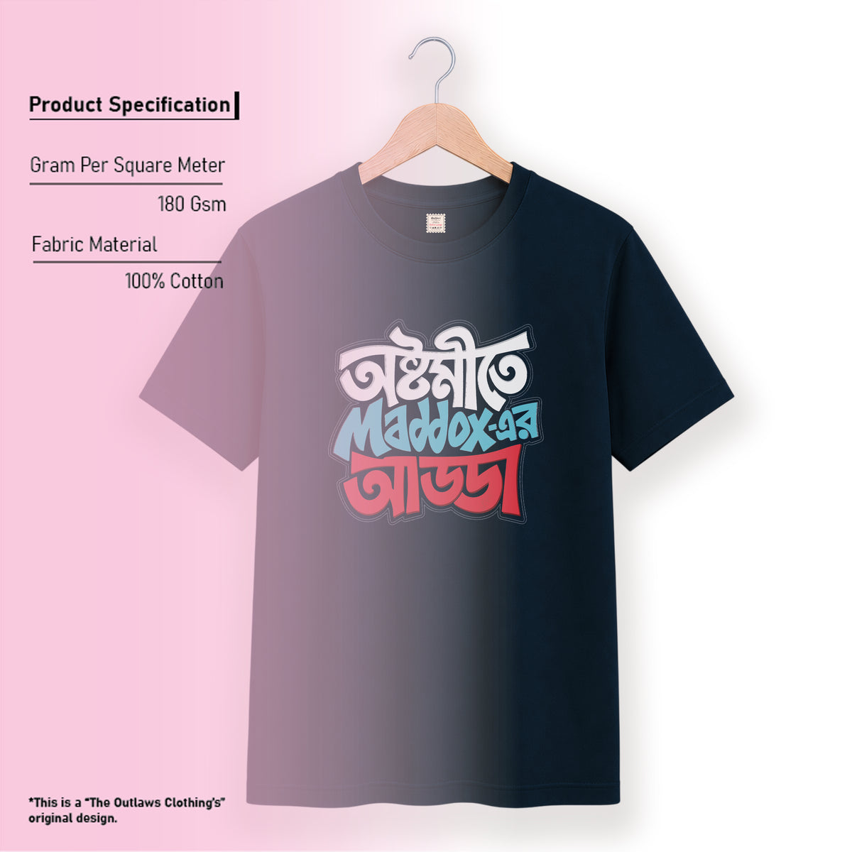 অষ্টমীতে Maddox-এর আড্ডা - Pujo T-Shirt - 100% Bio-Washed Cotton - 180 GSM