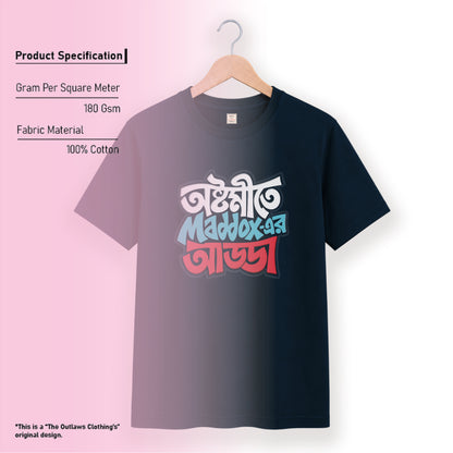 অষ্টমীতে Maddox-এর আড্ডা - Pujo T-Shirt - 100% Bio-Washed Cotton - 180 GSM