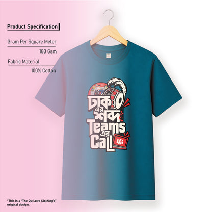 ঢাক এর শব্দ teams এর call - Pujo T-Shirt - 100% Bio-Washed Cotton - 180 GSM