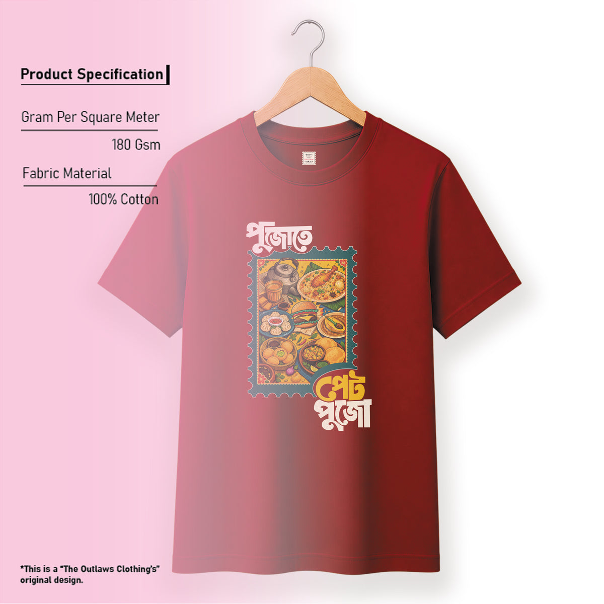পুজো তে পেট পুজো - Pujo T-Shirt - 100% Bio-Washed Cotton - 180 GSM