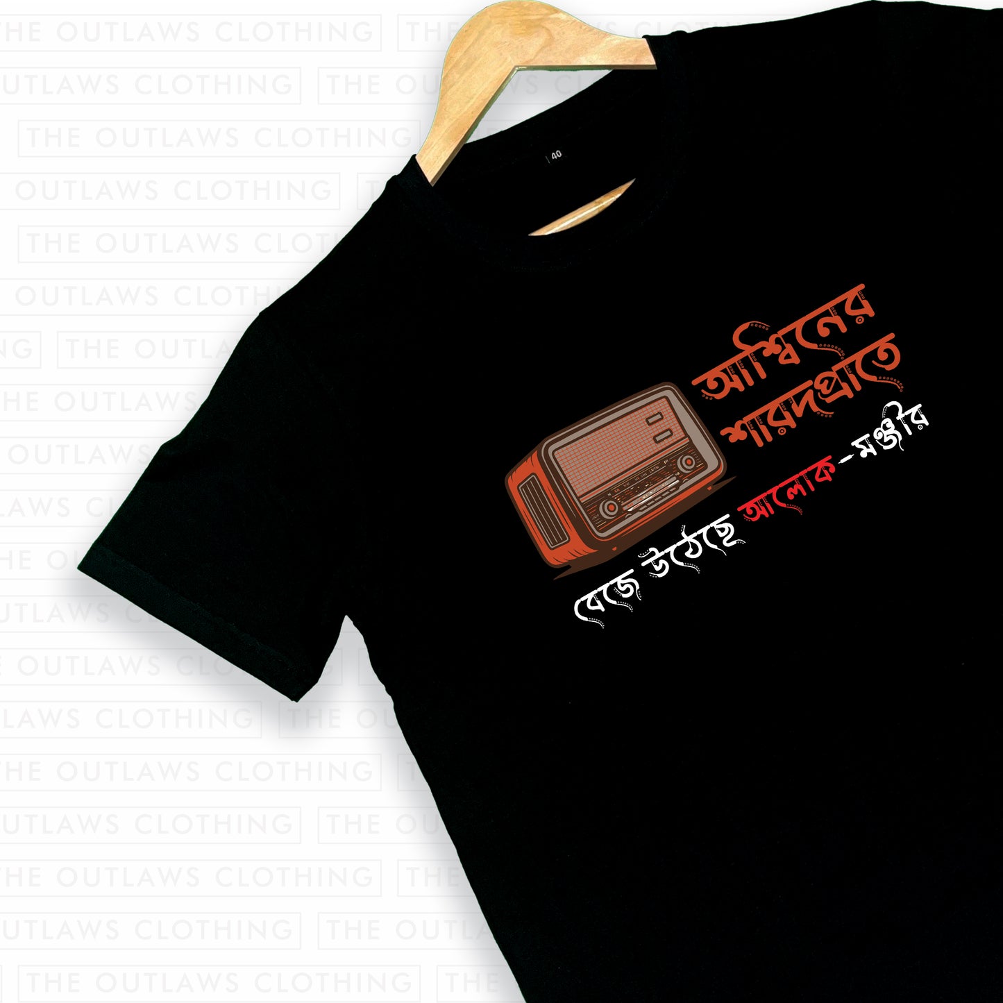 মহালয়া : আশ্বিনের শারদপ্রাতে - T-Shirt