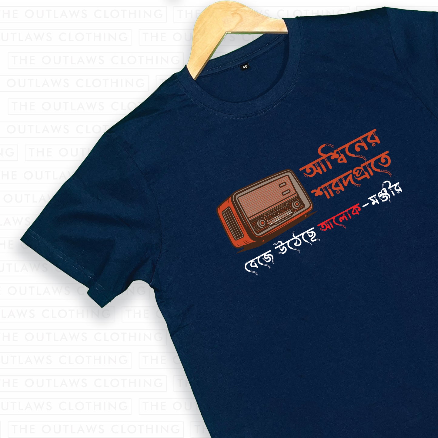 মহালয়া : আশ্বিনের শারদপ্রাতে - T-Shirt