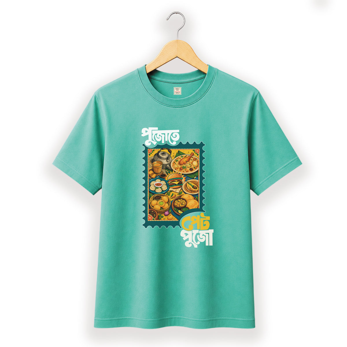 পুজো তে পেট পুজো - Pujo T-Shirt - 100% Bio-Washed Cotton - 180 GSM