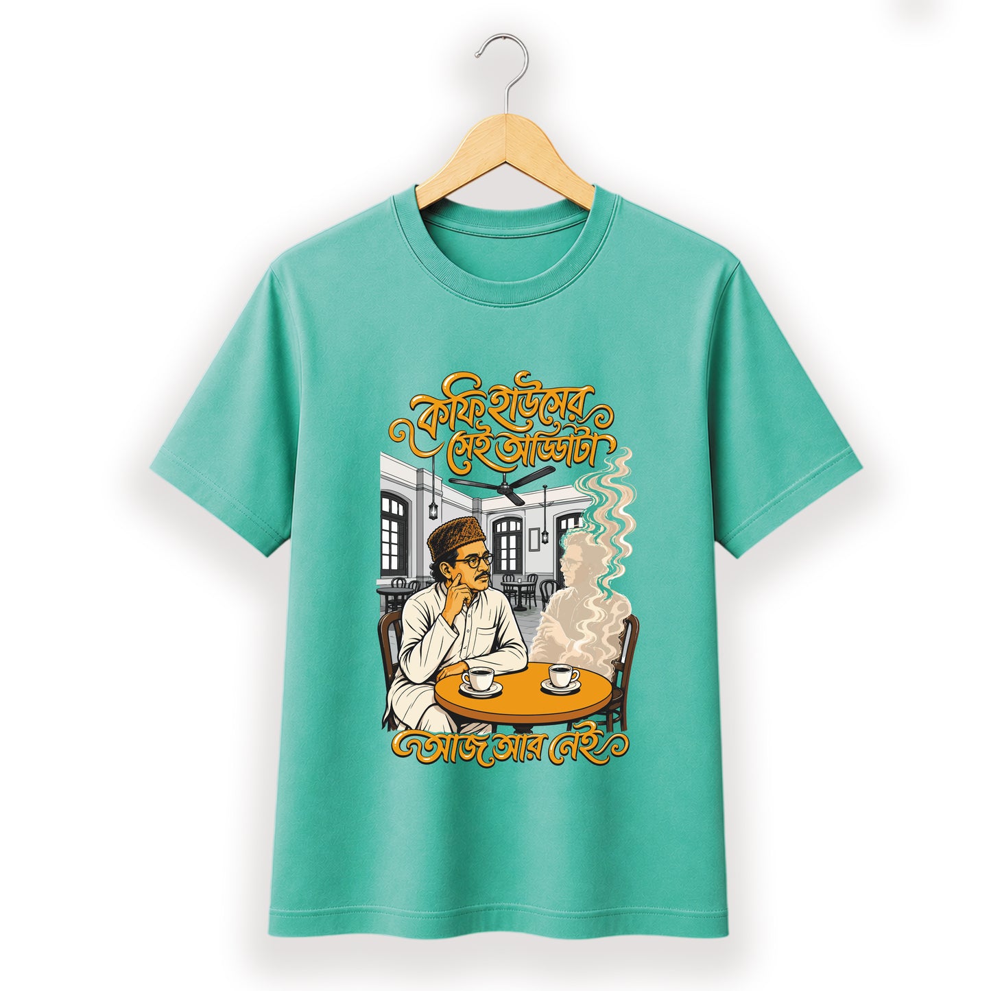 কফি হাউসের সেই আড্ডাটা - Bengali Typography T-Shirt - 100% Bio-Washed Cotton - 180 GSM
