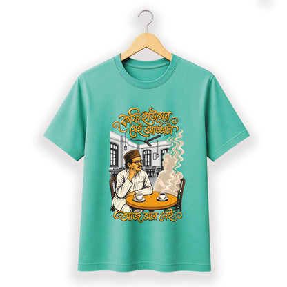 কফি হাউসের সেই আড্ডাটা - Bengali Typography T-Shirt - 100% Bio-Washed Cotton - 180 GSM