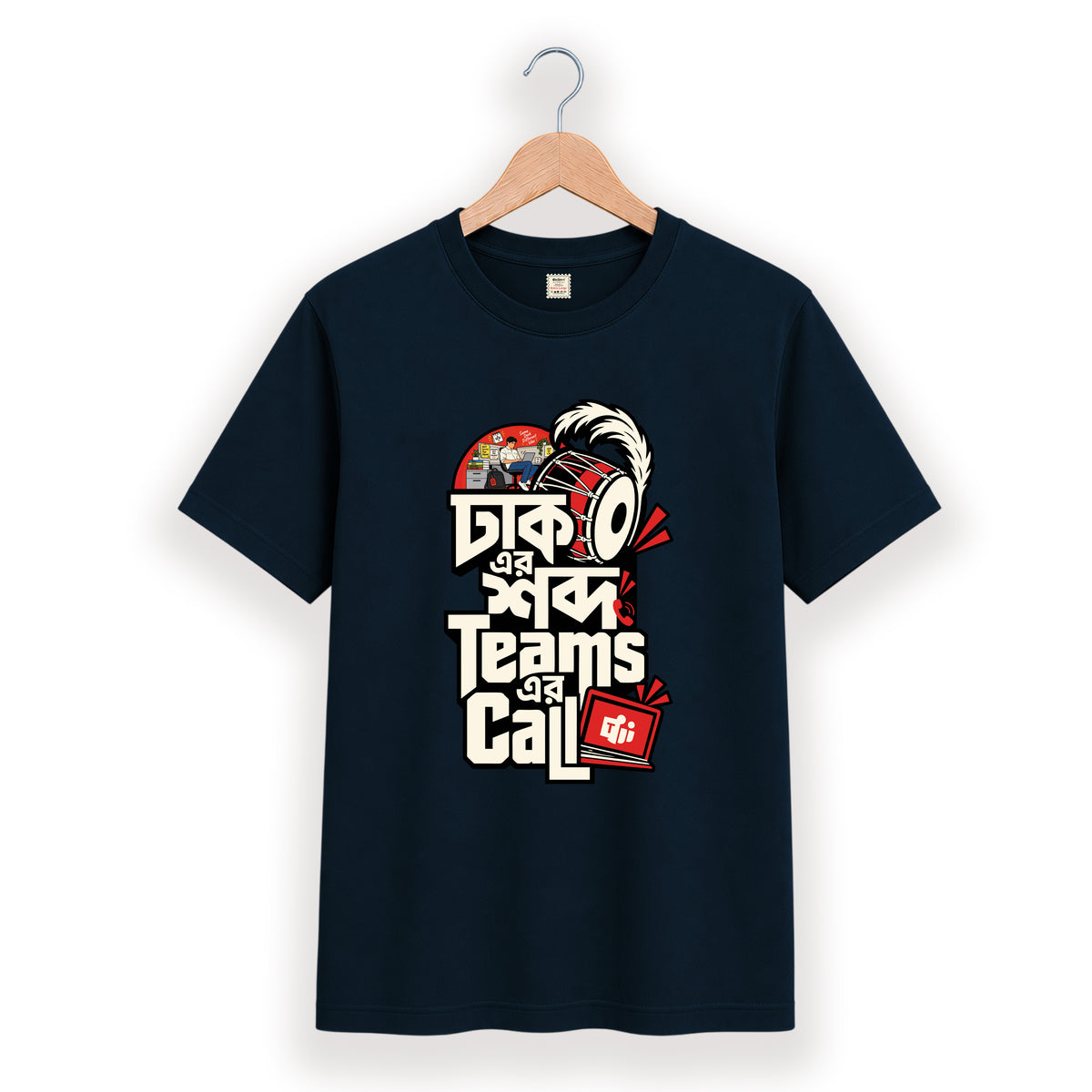 ঢাক এর শব্দ teams এর call - Pujo T-Shirt - 100% Bio-Washed Cotton - 180 GSM