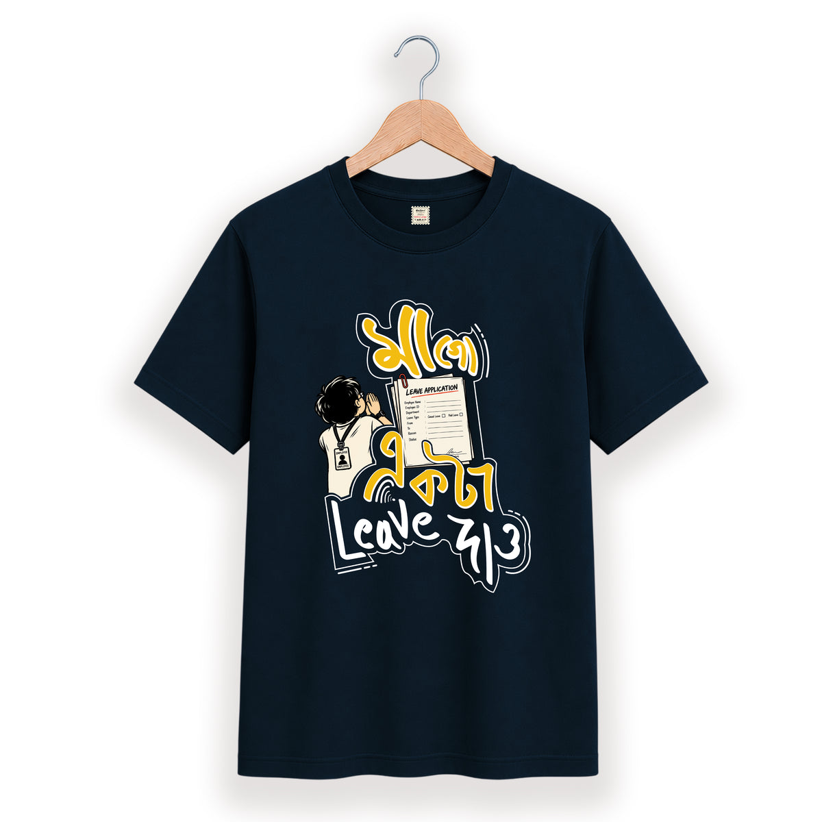 মা গো একটা leave দাও - Pujo T-Shirt - 100% Bio-Washed Cotton - 180 GSM