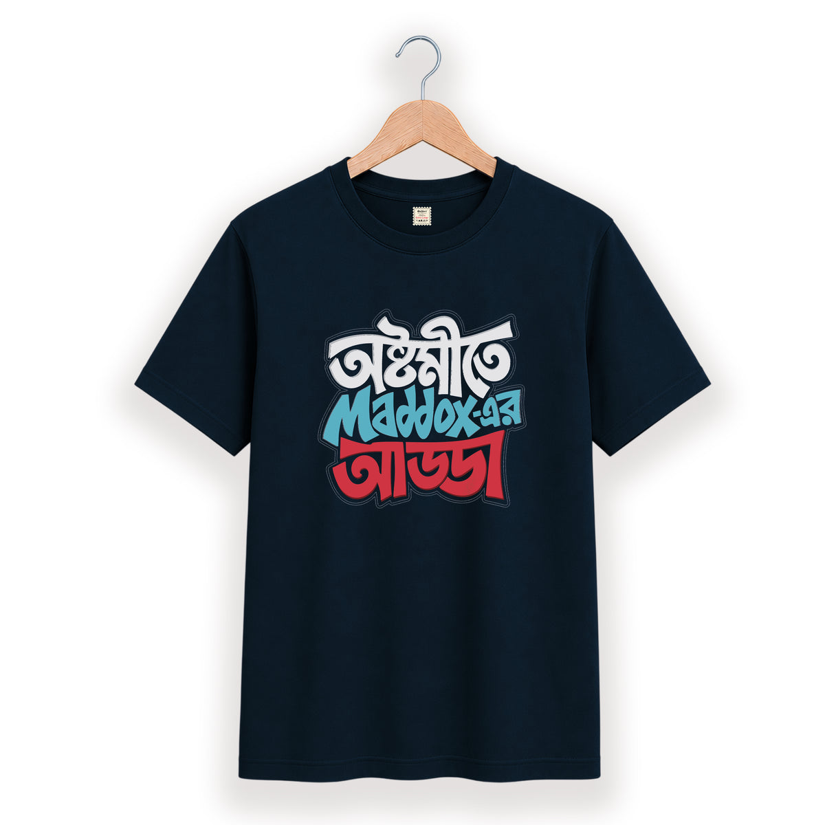 অষ্টমীতে Maddox-এর আড্ডা - Pujo T-Shirt - 100% Bio-Washed Cotton - 180 GSM
