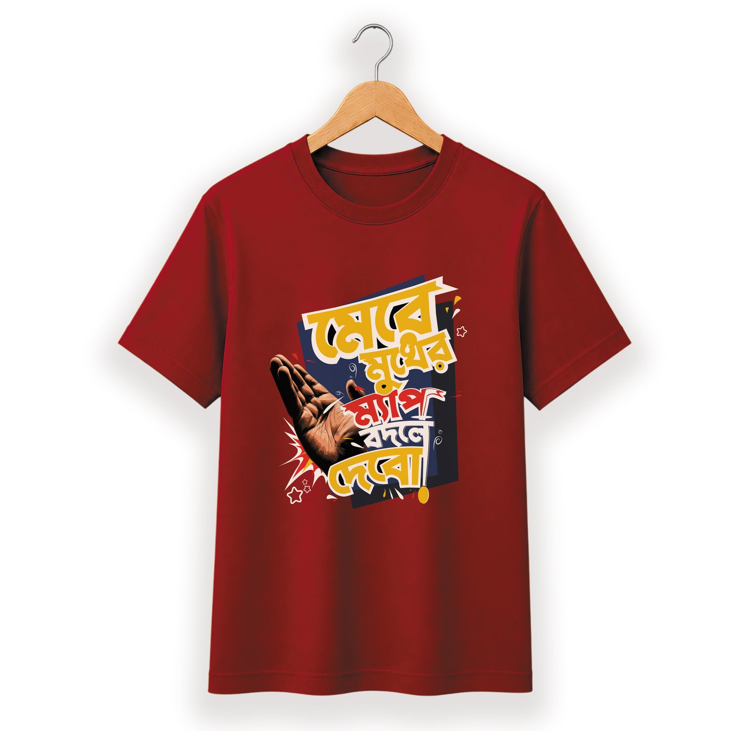 মেরে মুখের ম‍্যাপ বদলে দেবো - Bengali Typography T-Shirt - 100% Bio-Washed Cotton - 180 GSM