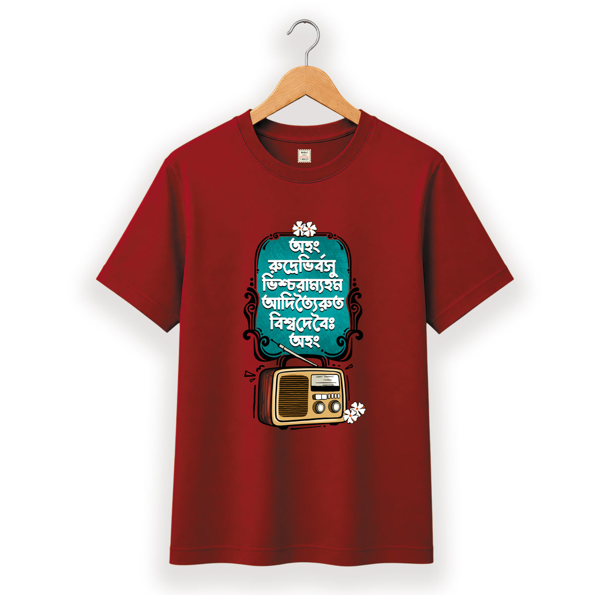 Aham Rudre - Pujo T-Shirt - 100% Bio-Washed Cotton - 180 GSM