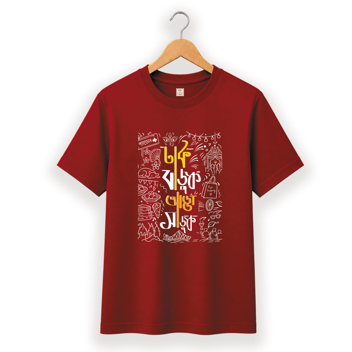 ঢাক বাজুক আড্ডা সাজুক - Pujo T-Shirt - 100% Bio-Washed Cotton - 180 GSM
